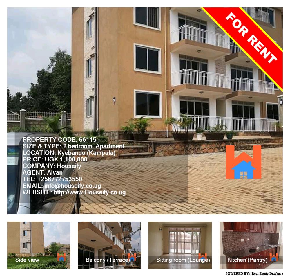 2 bedroom Apartment  for rent in Kyebando Kampala Uganda, code: 66115