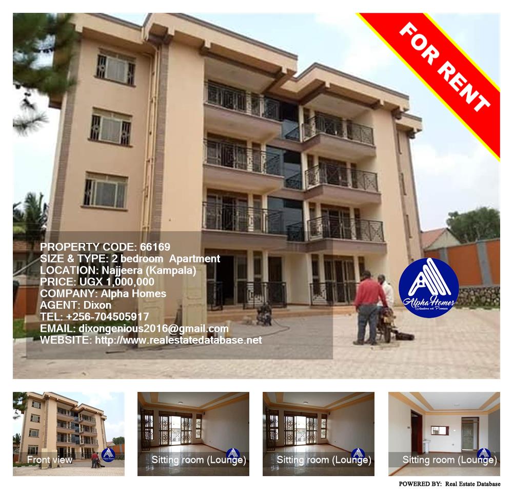 2 bedroom Apartment  for rent in Najjera Kampala Uganda, code: 66169