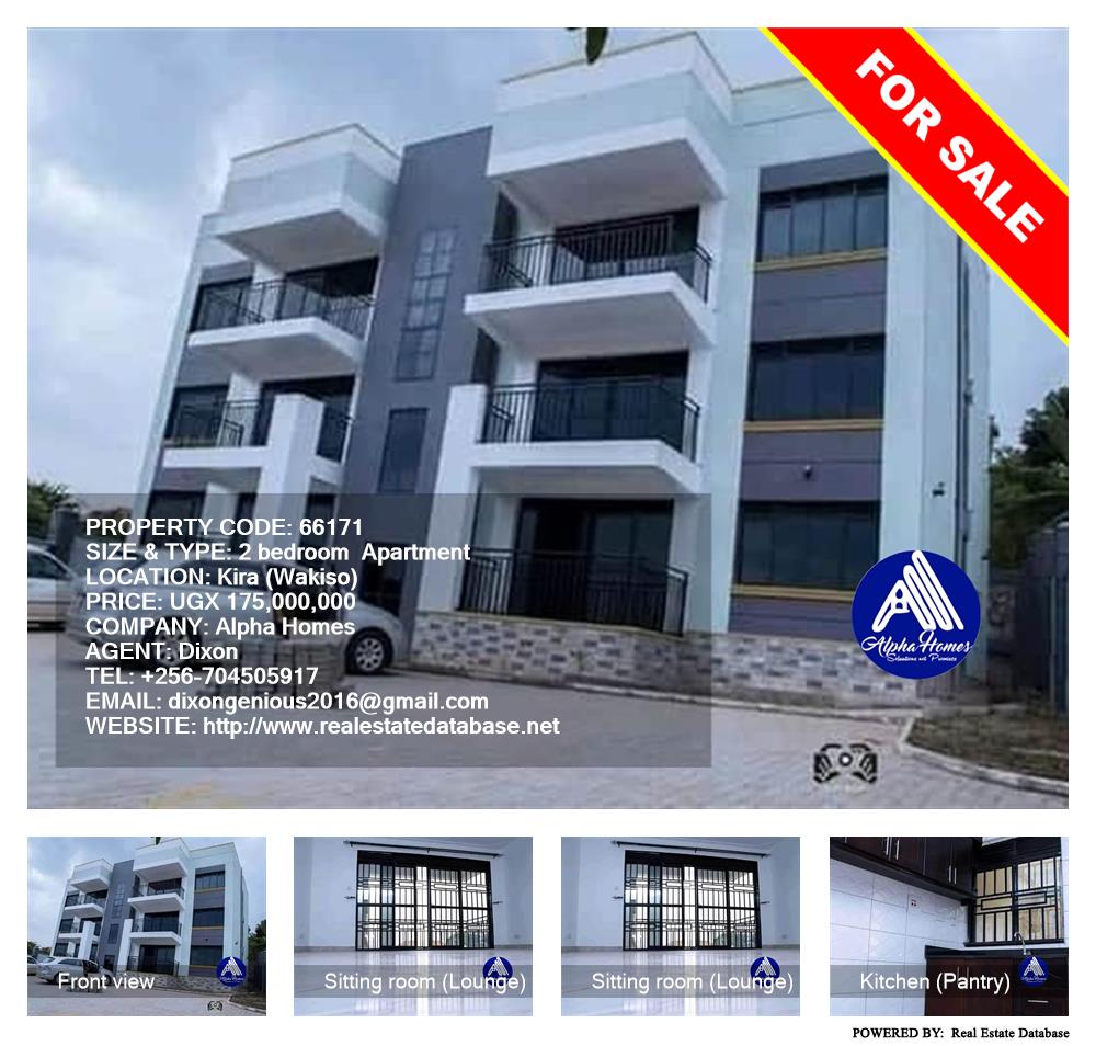 2 bedroom Apartment  for sale in Kira Wakiso Uganda, code: 66171