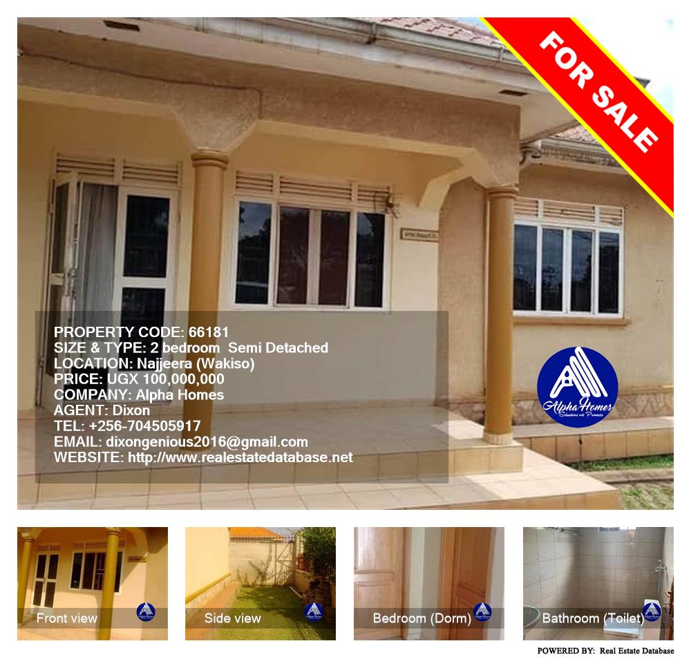 2 bedroom Semi Detached  for sale in Najjera Wakiso Uganda, code: 66181