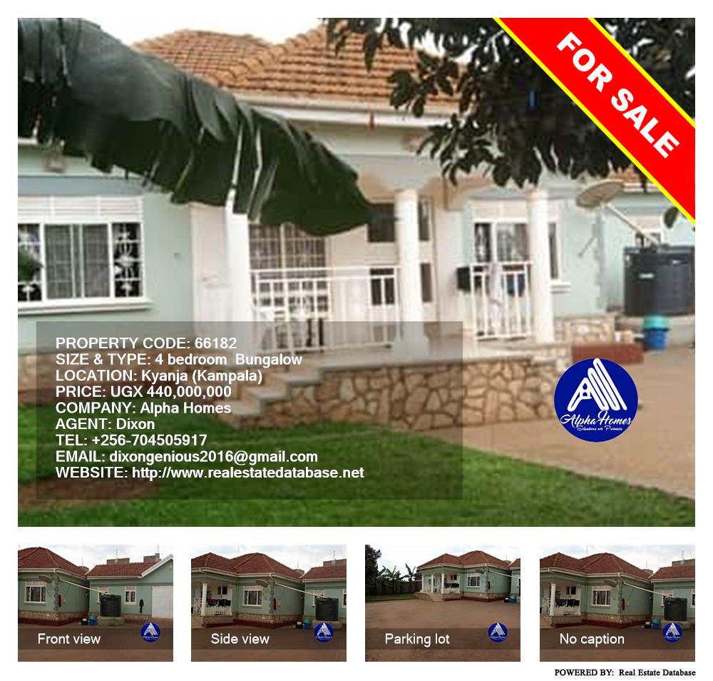 4 bedroom Bungalow  for sale in Kyanja Kampala Uganda, code: 66182