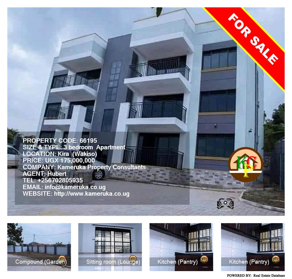 3 bedroom Apartment  for sale in Kira Wakiso Uganda, code: 66195