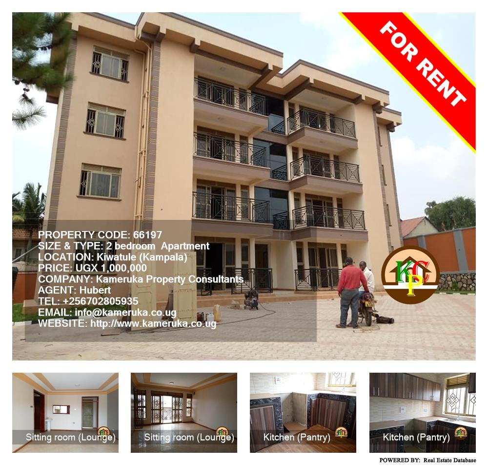 2 bedroom Apartment  for rent in Kiwaatule Kampala Uganda, code: 66197