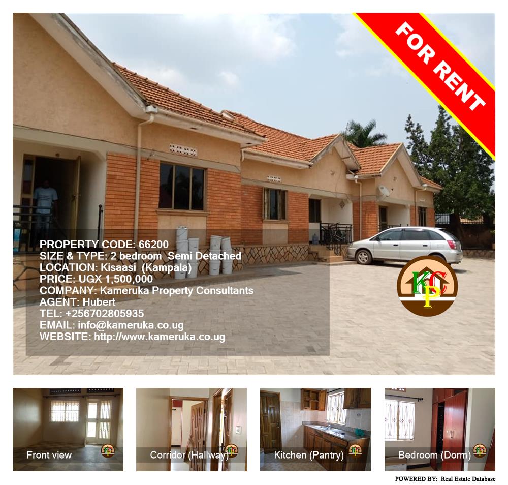 2 bedroom Semi Detached  for rent in Kisaasi Kampala Uganda, code: 66200