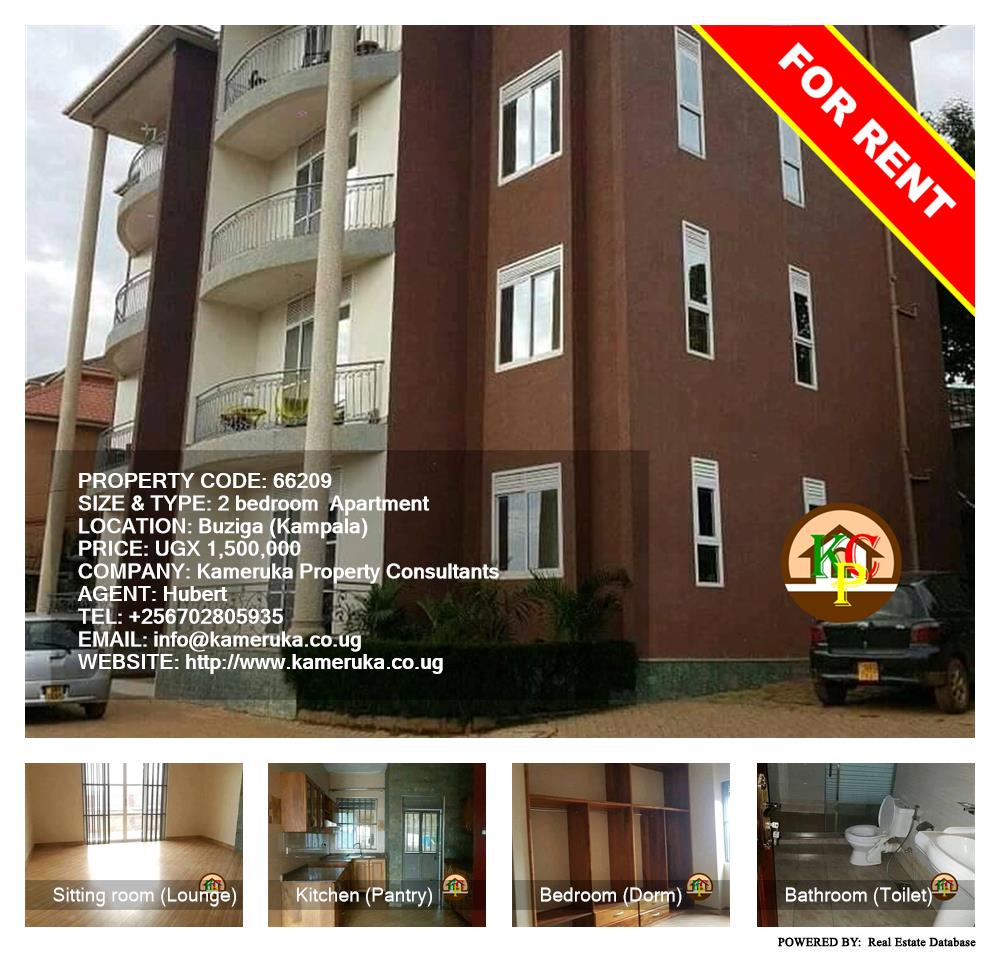 2 bedroom Apartment  for rent in Buziga Kampala Uganda, code: 66209