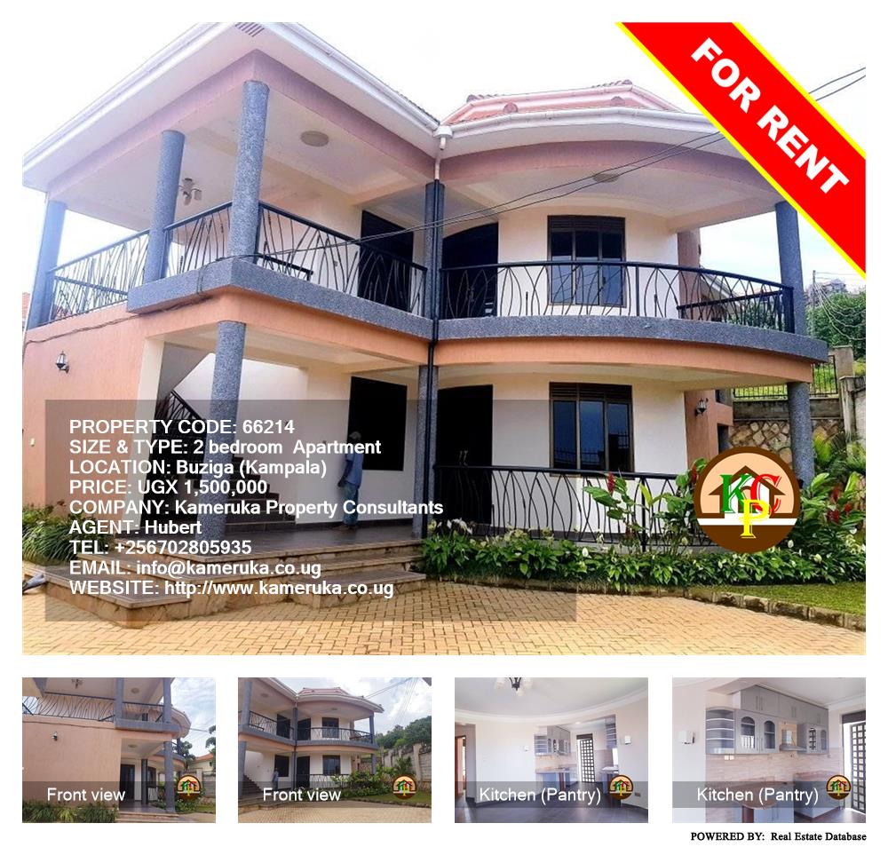 2 bedroom Apartment  for rent in Buziga Kampala Uganda, code: 66214