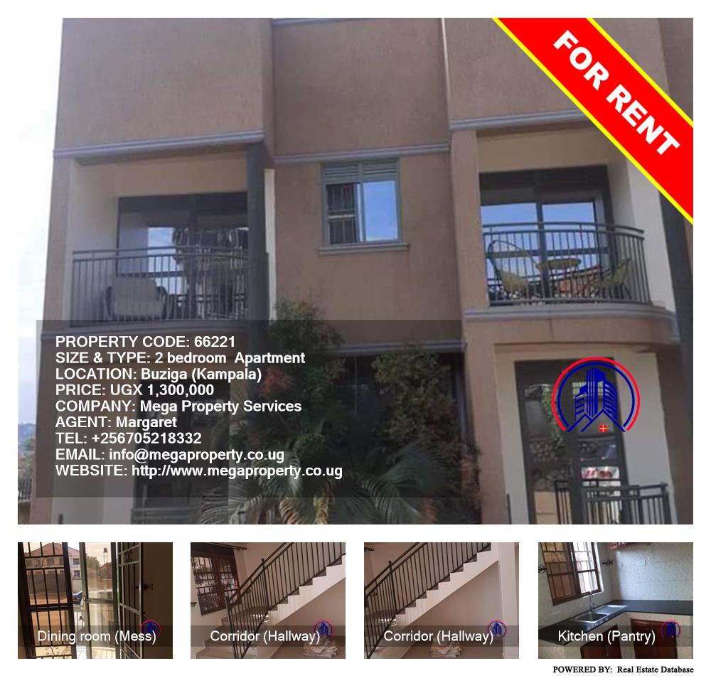 2 bedroom Apartment  for rent in Buziga Kampala Uganda, code: 66221