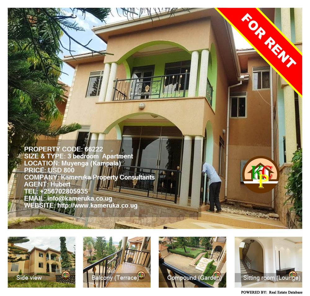 3 bedroom Apartment  for rent in Muyenga Kampala Uganda, code: 66222