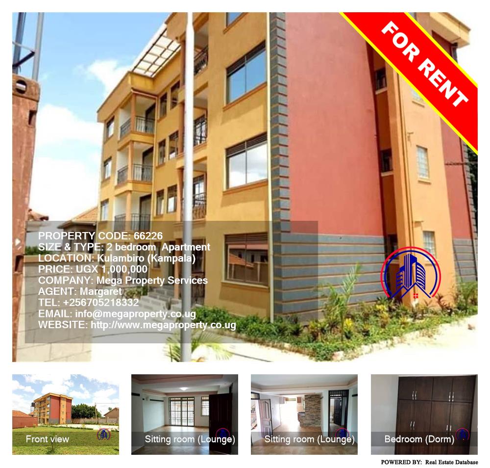 2 bedroom Apartment  for rent in Kulambilo Kampala Uganda, code: 66226