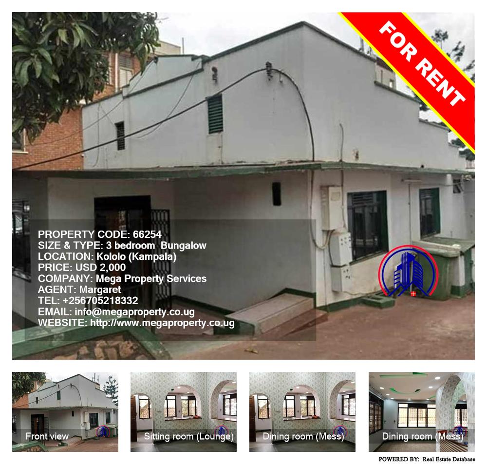3 bedroom Bungalow  for rent in Kololo Kampala Uganda, code: 66254