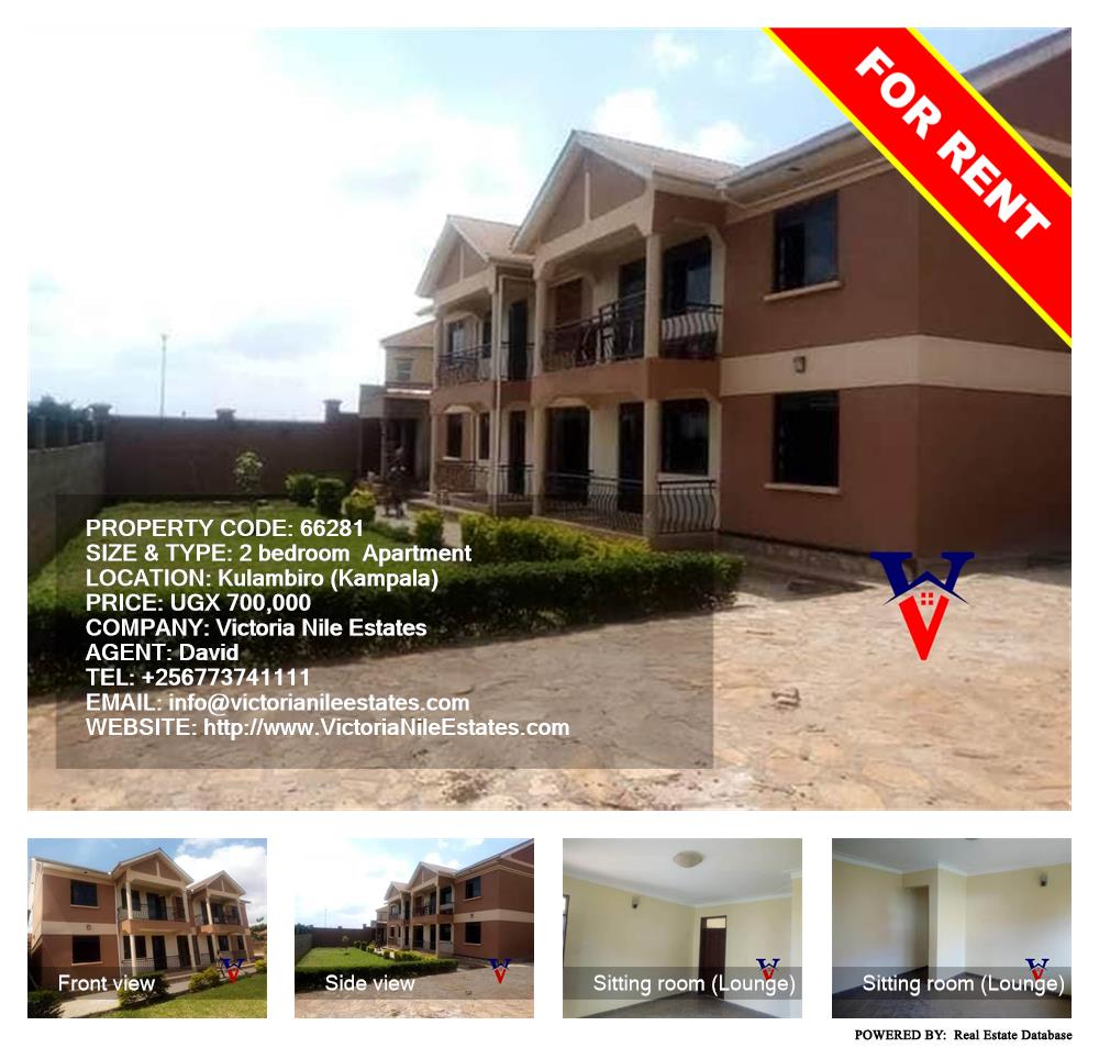 2 bedroom Apartment  for rent in Kulambilo Kampala Uganda, code: 66281