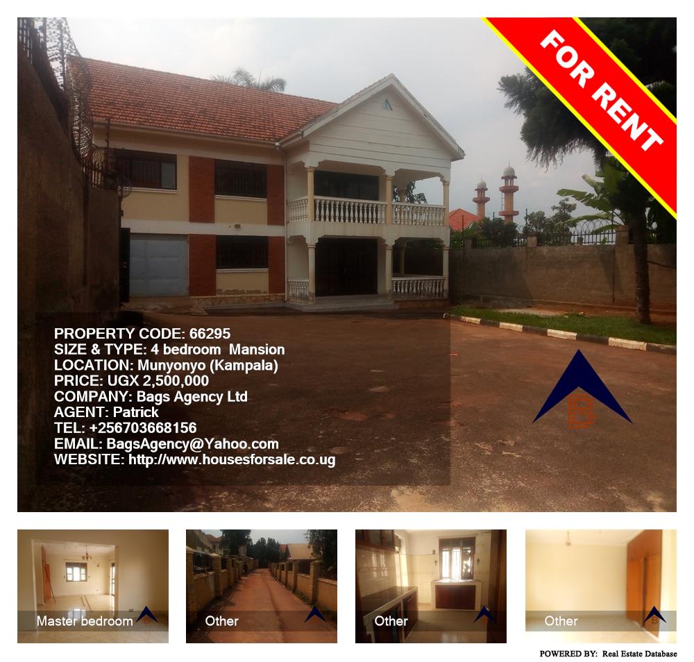 4 bedroom Mansion  for rent in Munyonyo Kampala Uganda, code: 66295