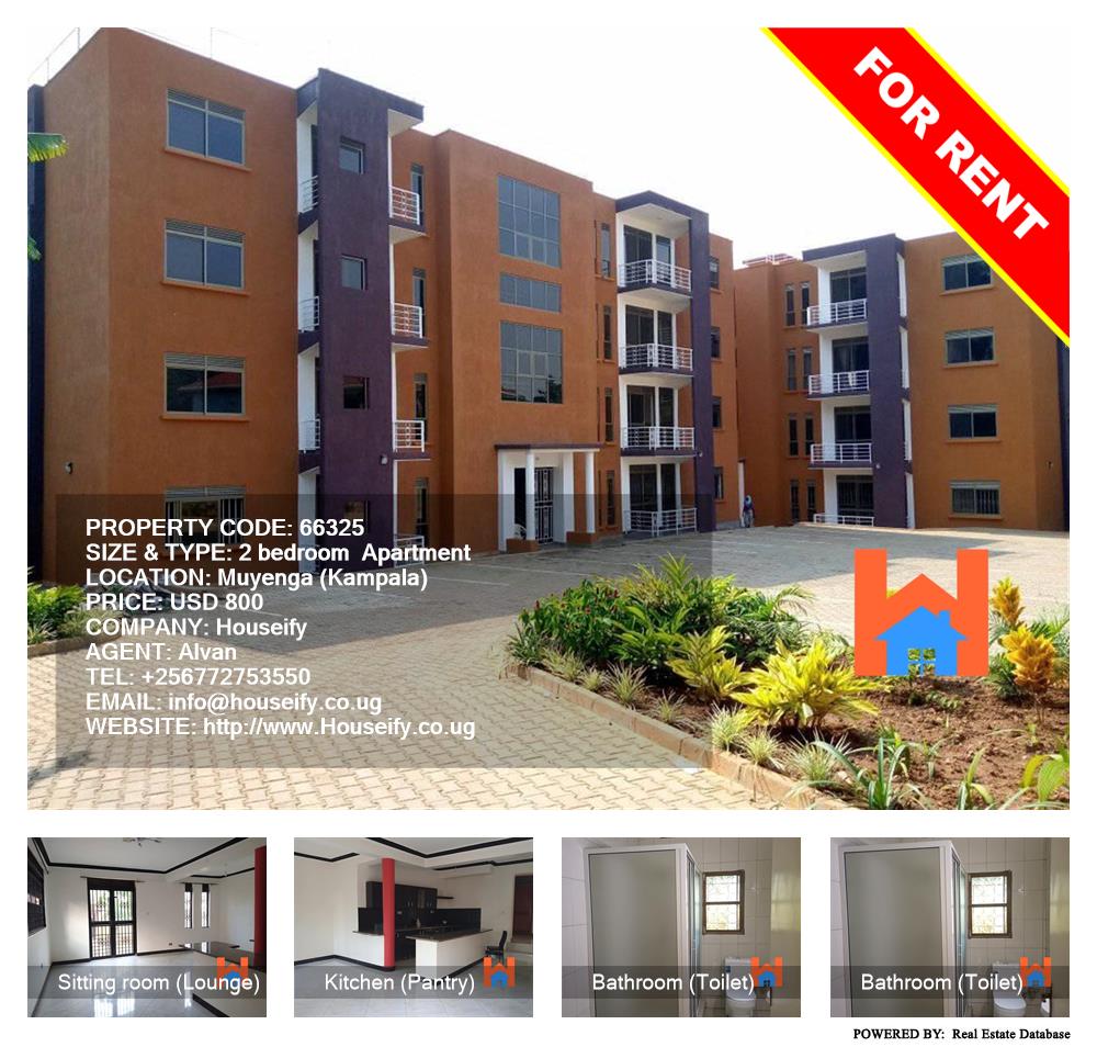 2 bedroom Apartment  for rent in Muyenga Kampala Uganda, code: 66325