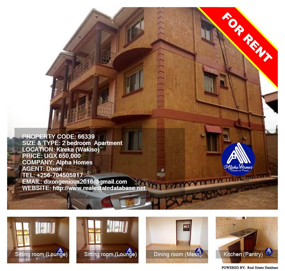 2 bedroom Apartment  for rent in Kireka Wakiso Uganda, code: 66339