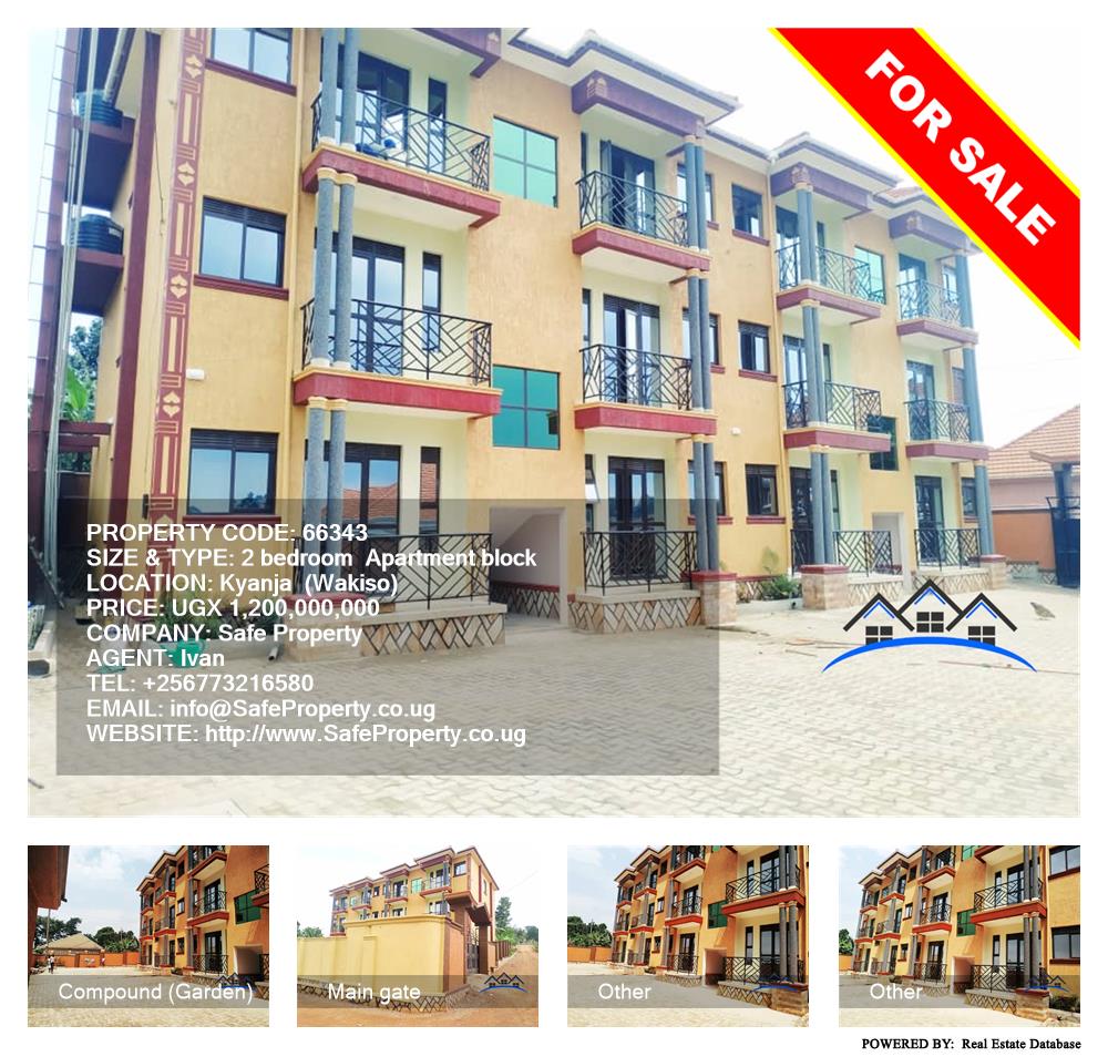 2 bedroom Apartment block  for sale in Kyanja Wakiso Uganda, code: 66343