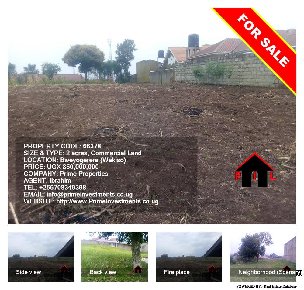 Commercial Land  for sale in Bweyogerere Wakiso Uganda, code: 66378