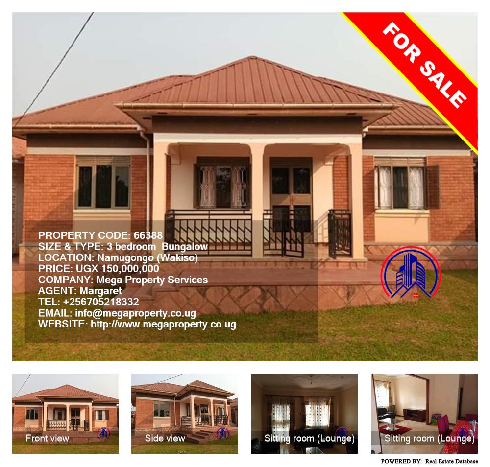 3 bedroom Bungalow  for sale in Namugongo Wakiso Uganda, code: 66388