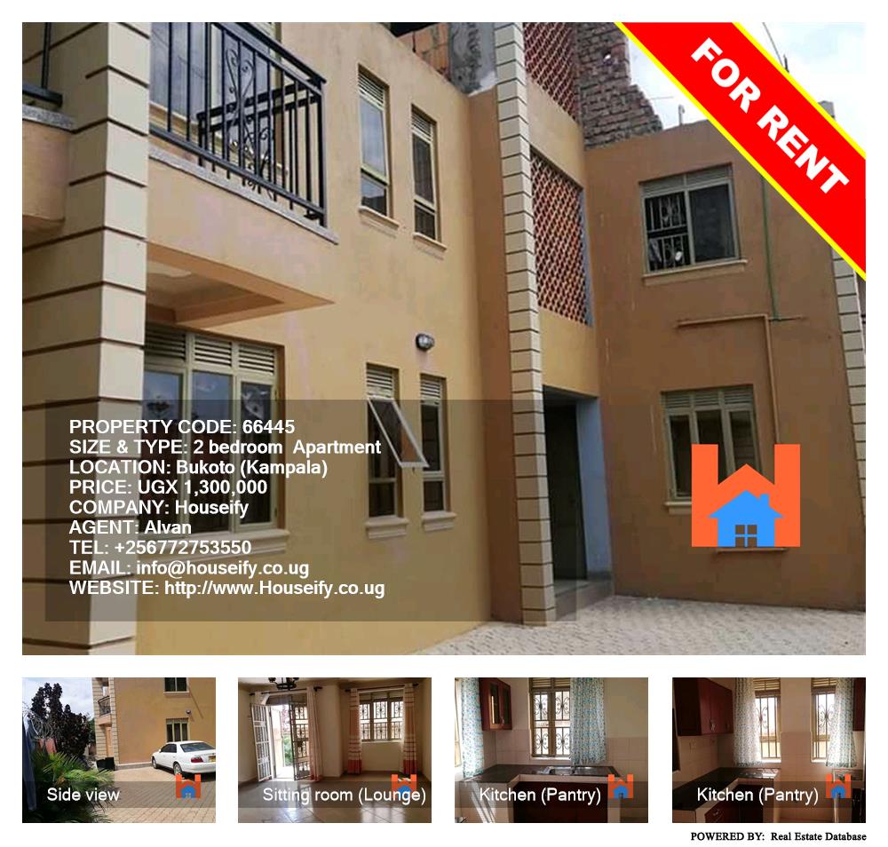 2 bedroom Apartment  for rent in Bukoto Kampala Uganda, code: 66445