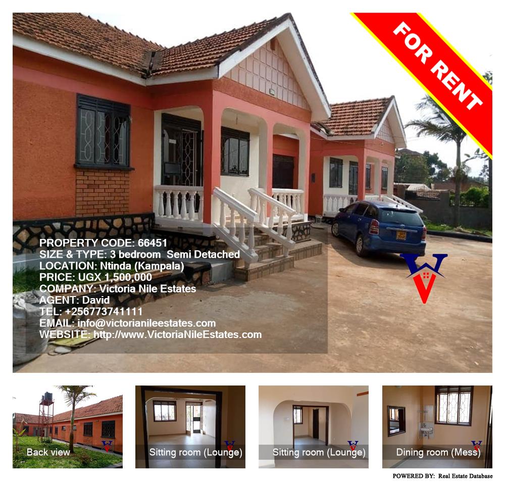 3 bedroom Semi Detached  for rent in Ntinda Kampala Uganda, code: 66451