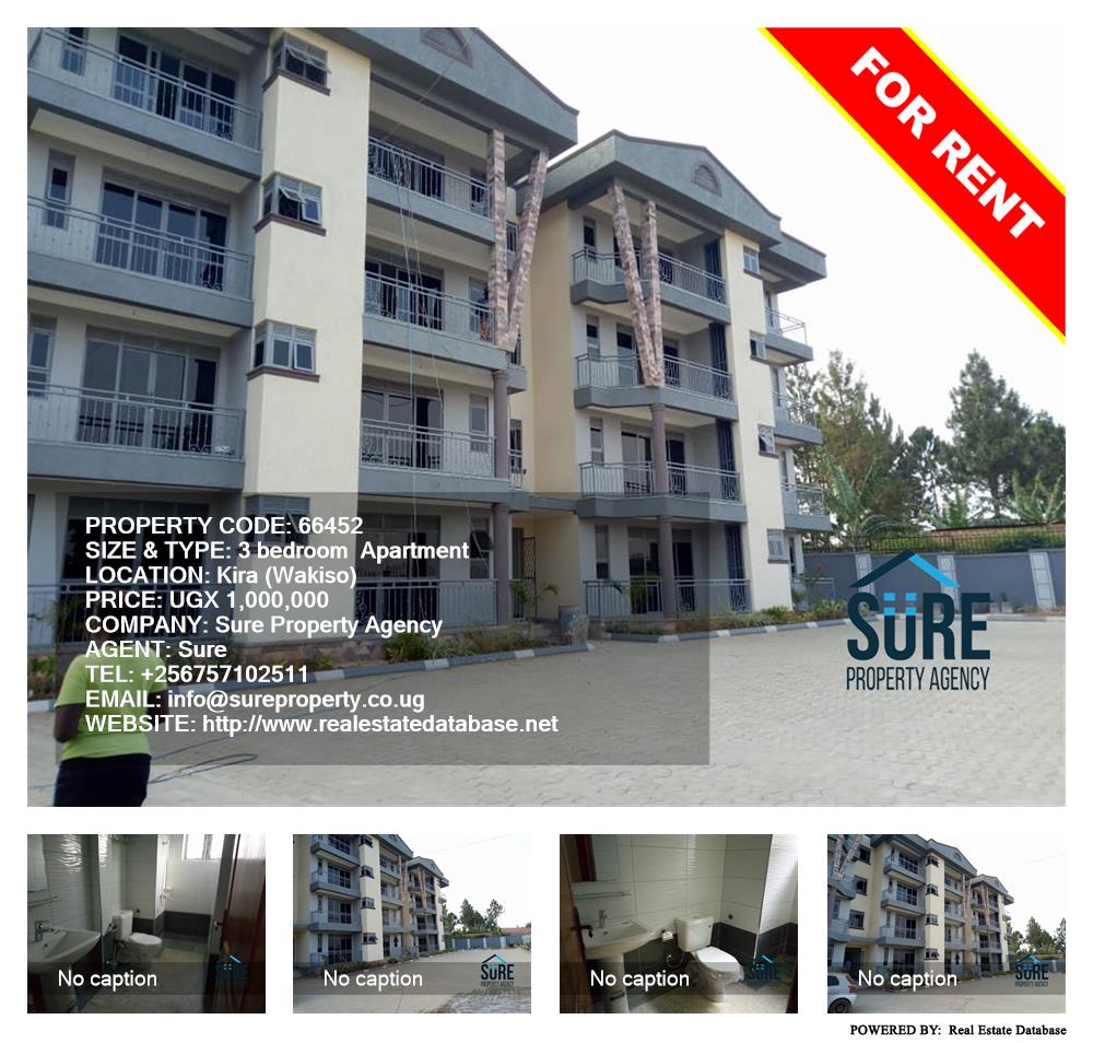 3 bedroom Apartment  for rent in Kira Wakiso Uganda, code: 66452