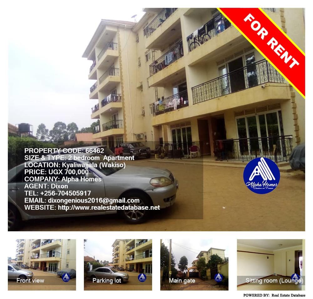 2 bedroom Apartment  for rent in Kyaliwajjala Wakiso Uganda, code: 66462
