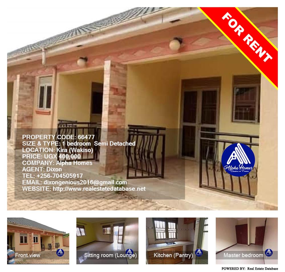 1 bedroom Semi Detached  for rent in Kira Wakiso Uganda, code: 66477
