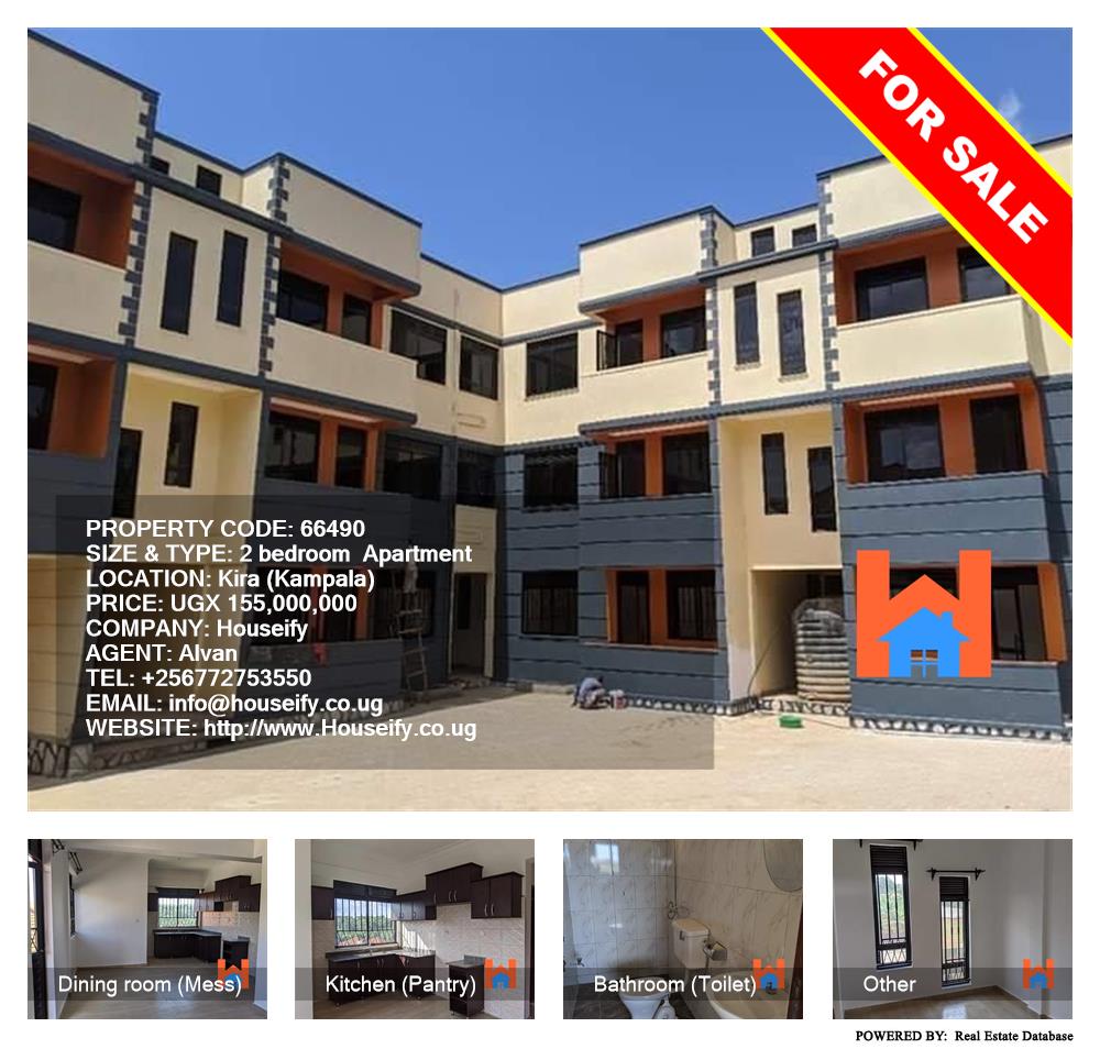 2 bedroom Apartment  for sale in Kira Kampala Uganda, code: 66490