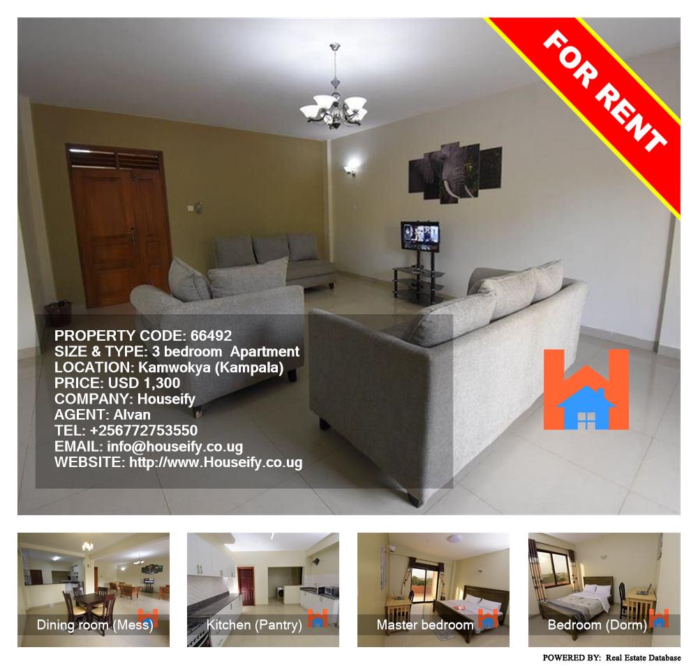 3 bedroom Apartment  for rent in Kamwokya Kampala Uganda, code: 66492