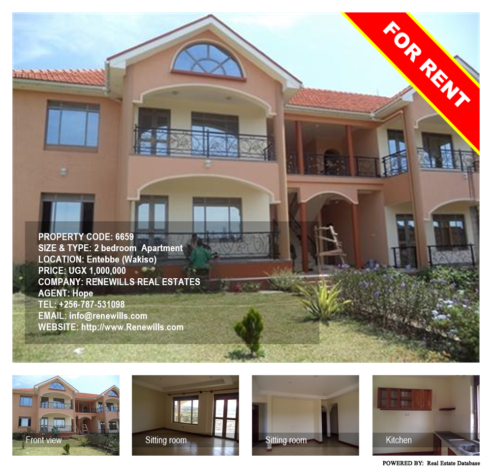 2 bedroom Apartment  for rent in Entebbe Wakiso Uganda, code: 6659