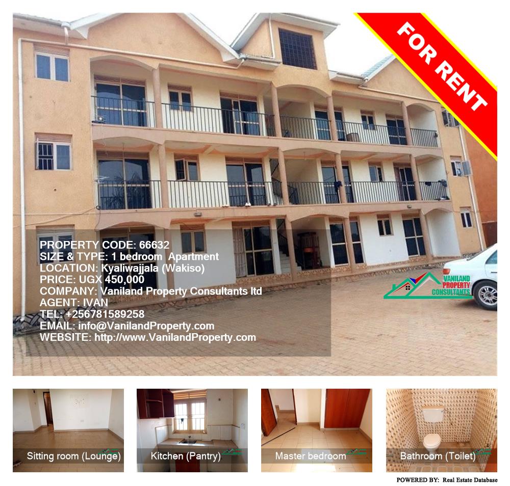 1 bedroom Apartment  for rent in Kyaliwajjala Wakiso Uganda, code: 66632