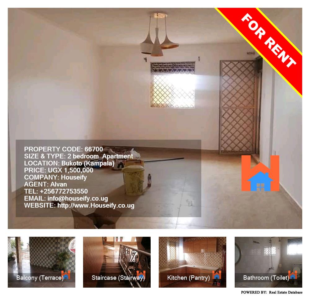 2 bedroom Apartment  for rent in Bukoto Kampala Uganda, code: 66700