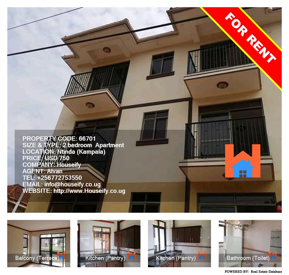 2 bedroom Apartment  for rent in Ntinda Kampala Uganda, code: 66701