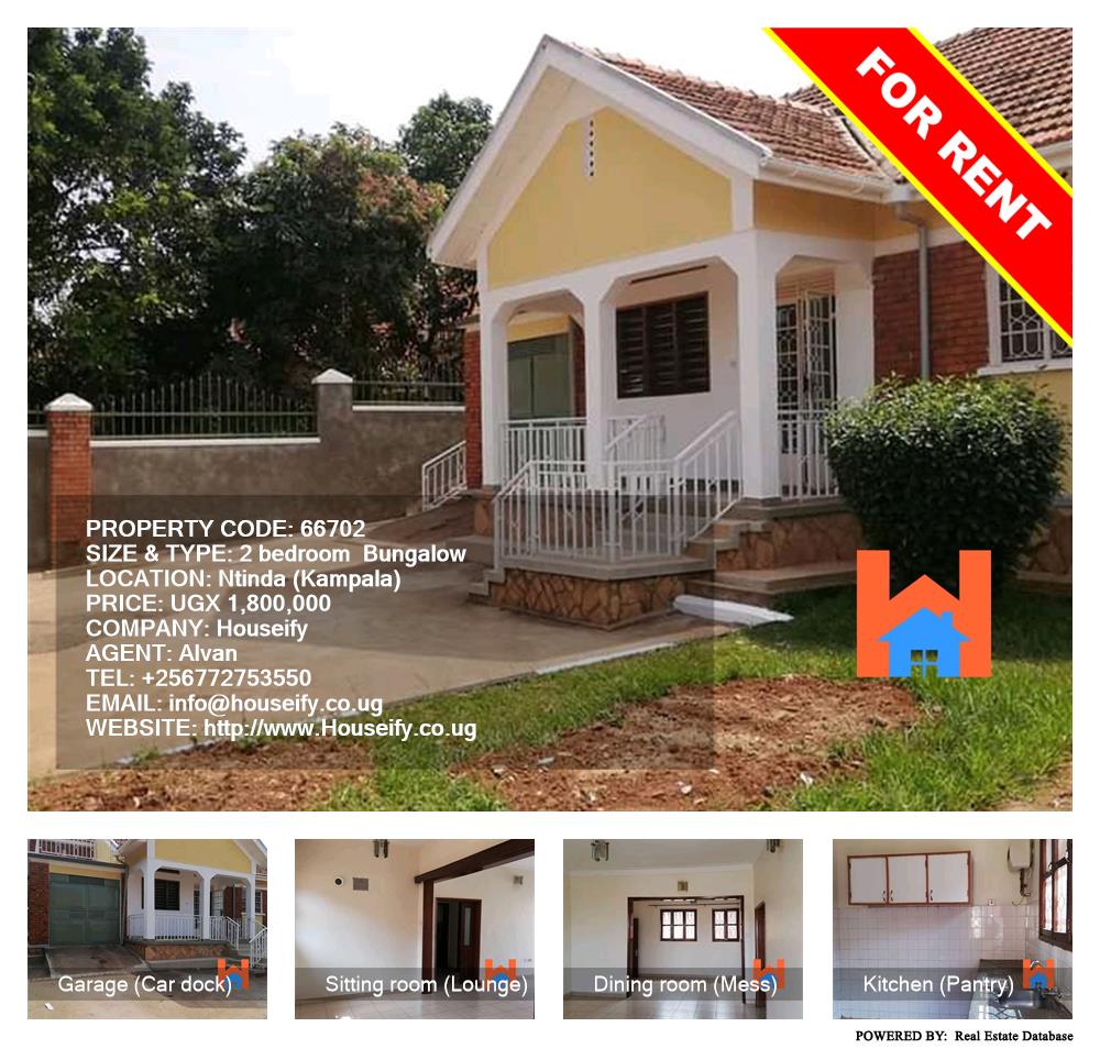 2 bedroom Bungalow  for rent in Ntinda Kampala Uganda, code: 66702