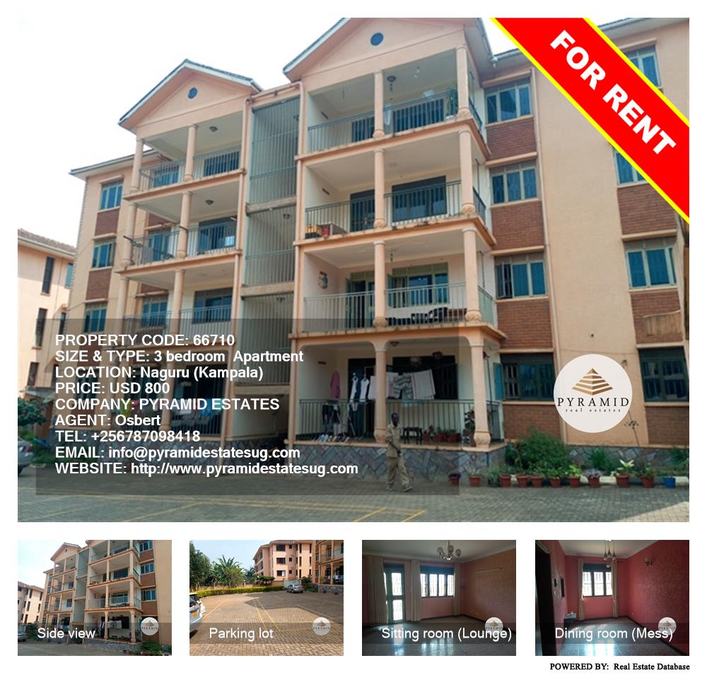 3 bedroom Apartment  for rent in Naguru Kampala Uganda, code: 66710