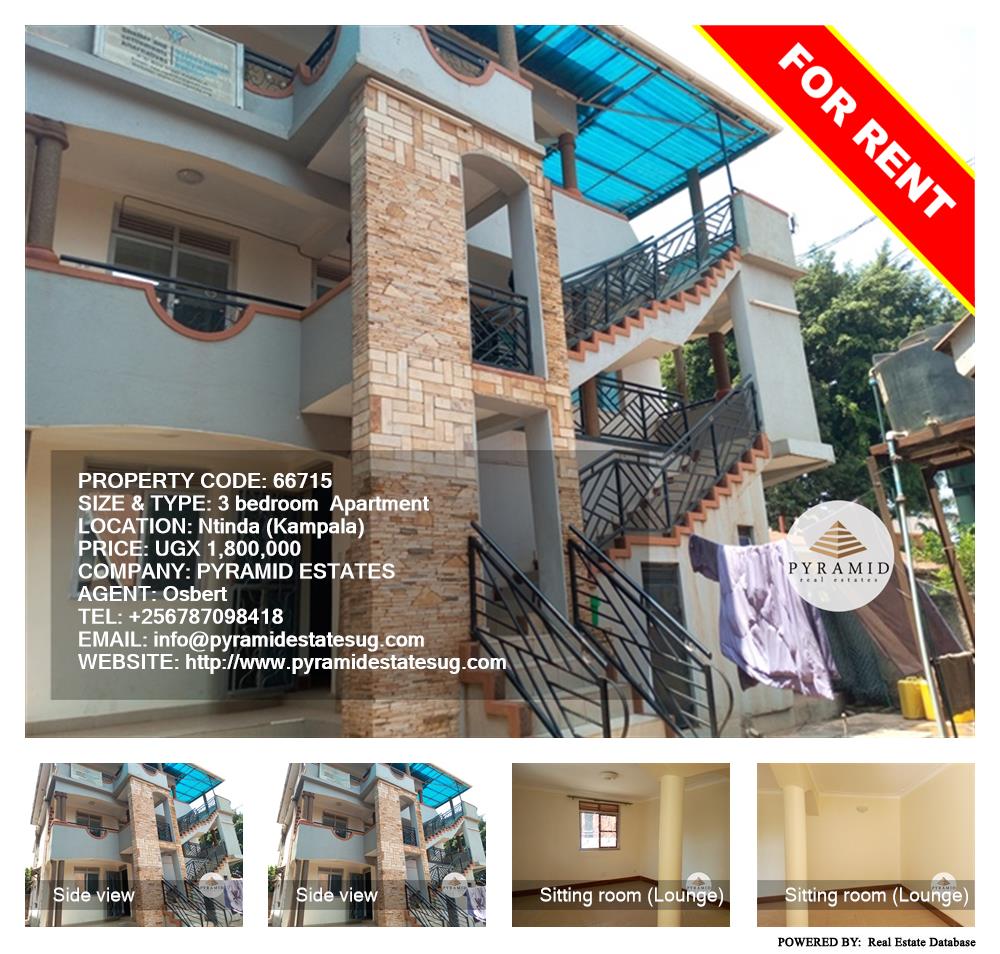 3 bedroom Apartment  for rent in Ntinda Kampala Uganda, code: 66715