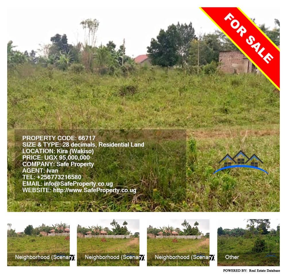 Residential Land  for sale in Kira Wakiso Uganda, code: 66717