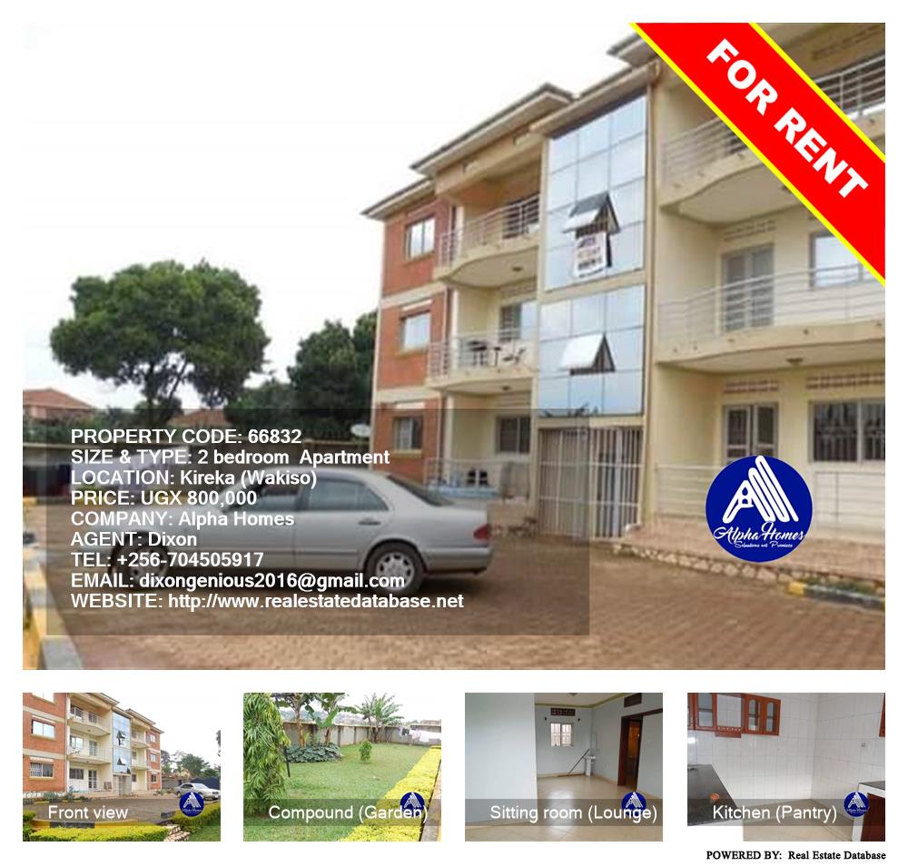 2 bedroom Apartment  for rent in Kireka Wakiso Uganda, code: 66832