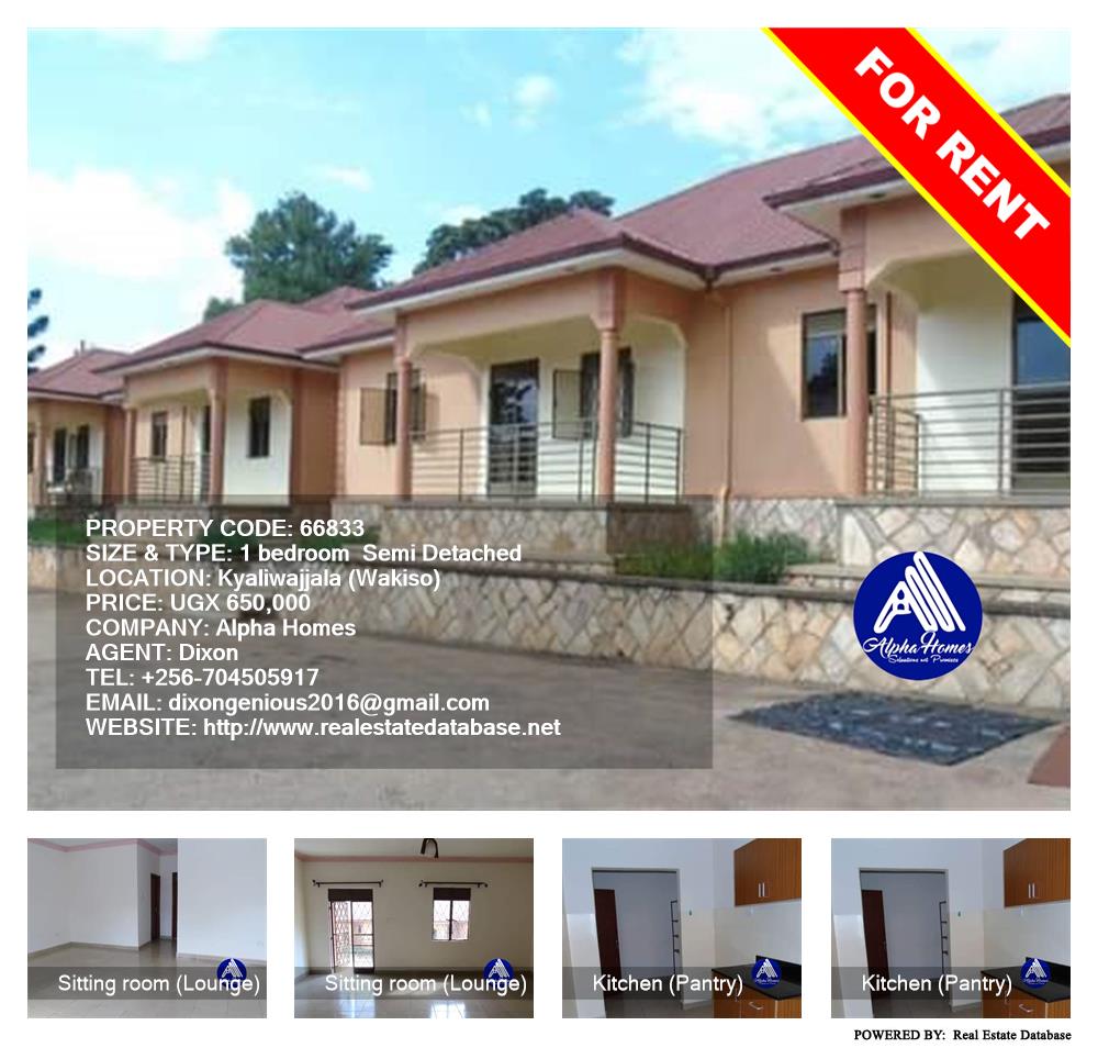 1 bedroom Semi Detached  for rent in Kyaliwajjala Wakiso Uganda, code: 66833