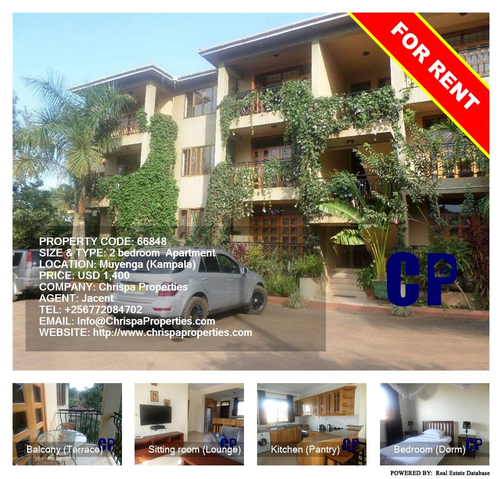 2 bedroom Apartment  for rent in Muyenga Kampala Uganda, code: 66848