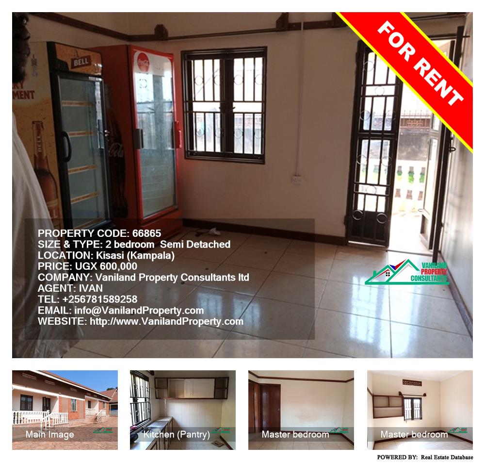 2 bedroom Semi Detached  for rent in Kisaasi Kampala Uganda, code: 66865
