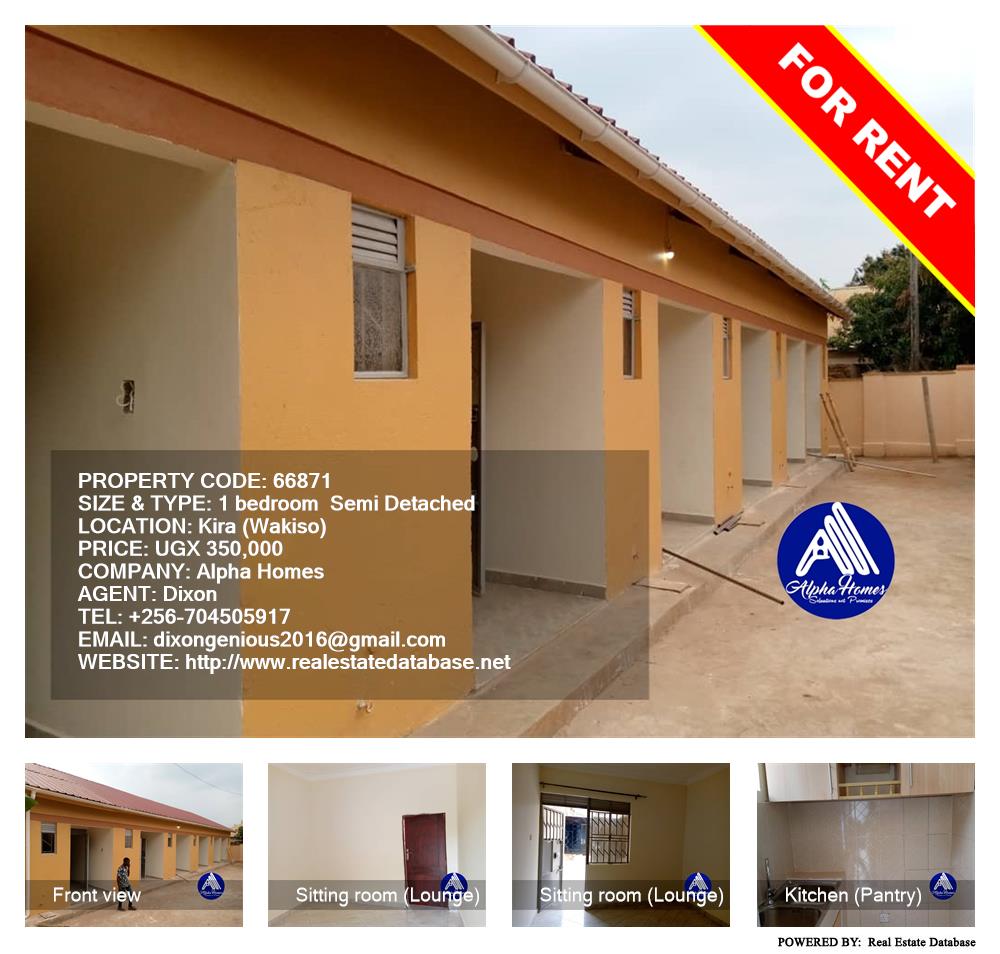 1 bedroom Semi Detached  for rent in Kira Wakiso Uganda, code: 66871