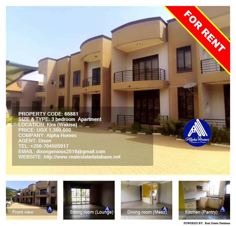 3 bedroom Apartment  for rent in Kira Wakiso Uganda, code: 66881