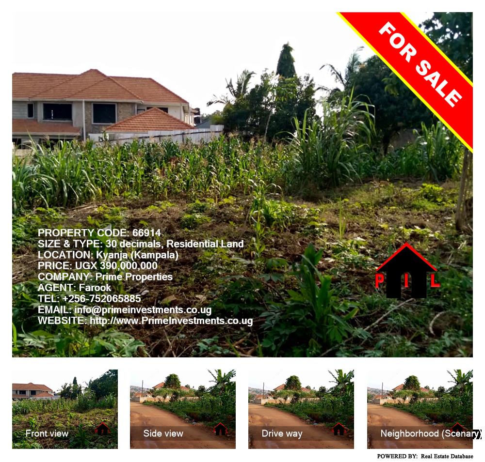 Residential Land  for sale in Kyanja Kampala Uganda, code: 66914