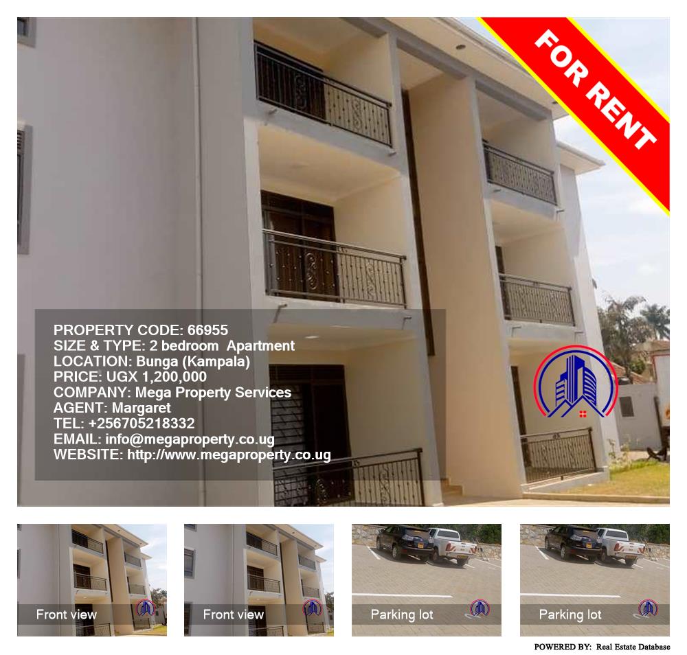 2 bedroom Apartment  for rent in Bbunga Kampala Uganda, code: 66955