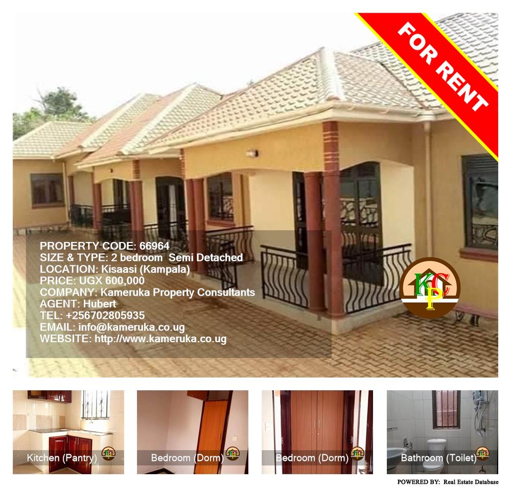 2 bedroom Semi Detached  for rent in Kisaasi Kampala Uganda, code: 66964