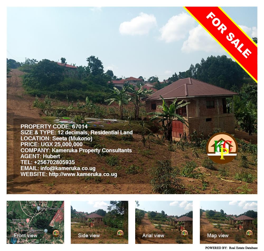 Residential Land  for sale in Seeta Mukono Uganda, code: 67014