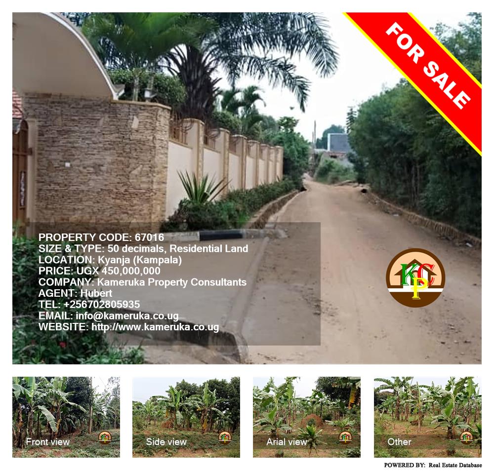 Residential Land  for sale in Kyanja Kampala Uganda, code: 67016