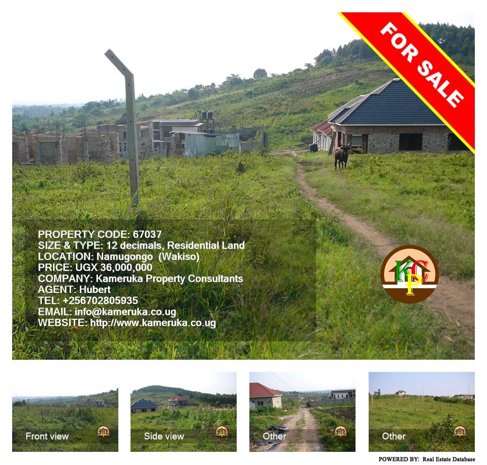 Residential Land  for sale in Namugongo Wakiso Uganda, code: 67037