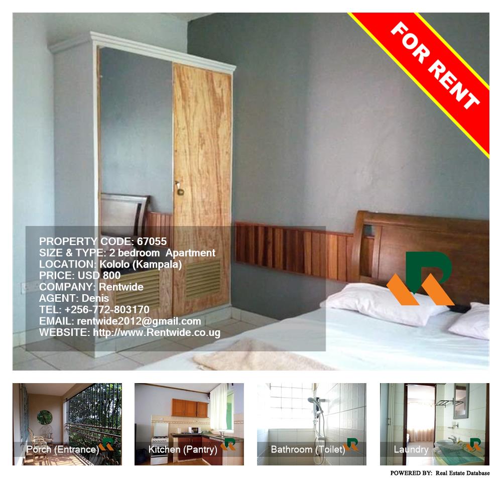 2 bedroom Apartment  for rent in Kololo Kampala Uganda, code: 67055