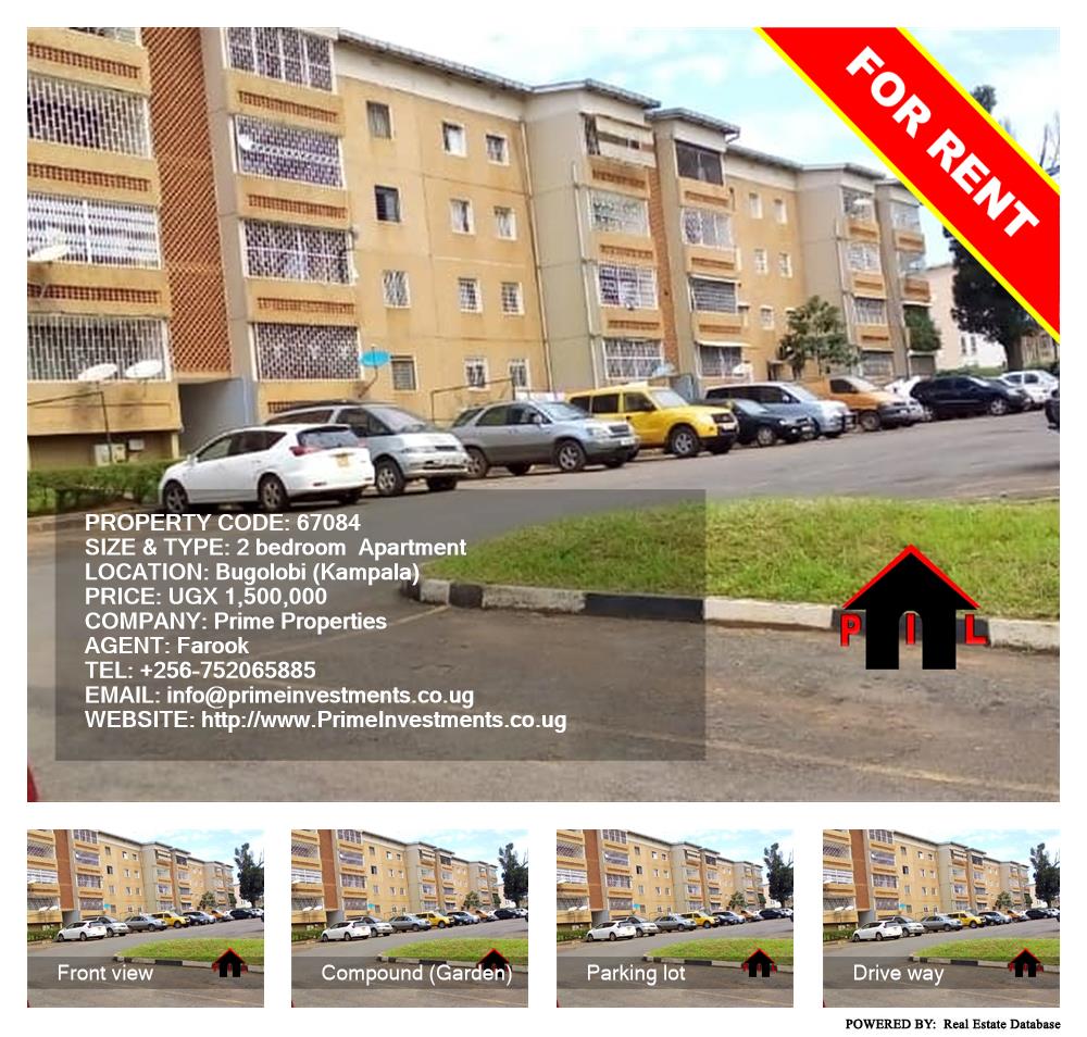 2 bedroom Apartment  for rent in Bugoloobi Kampala Uganda, code: 67084